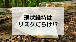 バウムテスト結果の解釈のポイント 目的はハッキリしてますか らしさ 自分メディア作り 自社メディア構築専門家のブログ