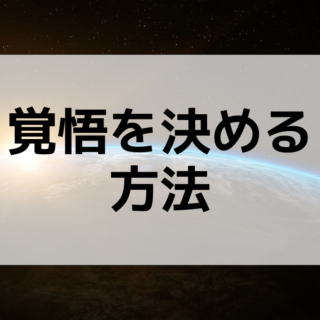 離婚した意味 疲れた とうつになっても らしさ 自分メディア作り 自社メディア構築専門家のブログ