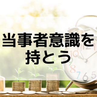 離婚した意味 疲れた とうつになっても らしさ 自分メディア作り 自社メディア構築専門家のブログ